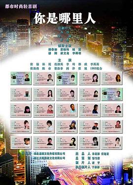 2024东方卫视春节晚会 封面图