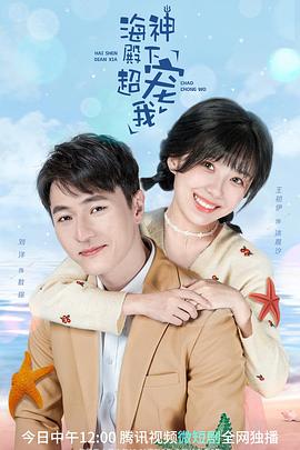 美味馅饼：汉娜·斯文森悬疑小说 封面图