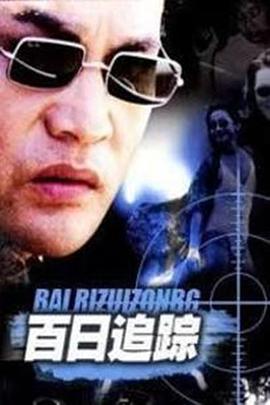 女继承人 封面图