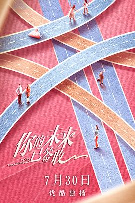 危情共舞粤语 封面图