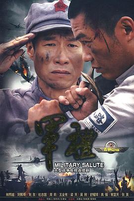 东京大饭店 封面图