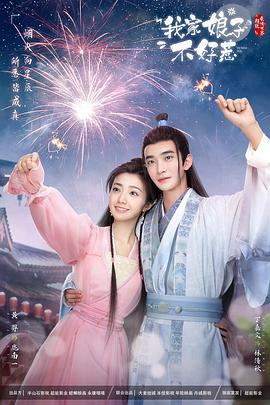 不可言说的爱恋 封面图