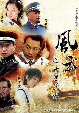 无影终结者 封面图