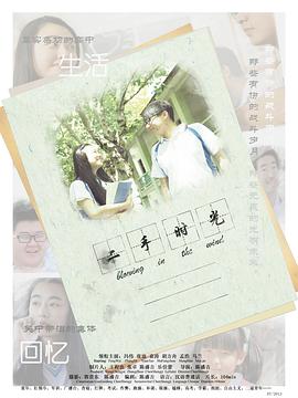 Dream Hunter-狩梦人- 封面图