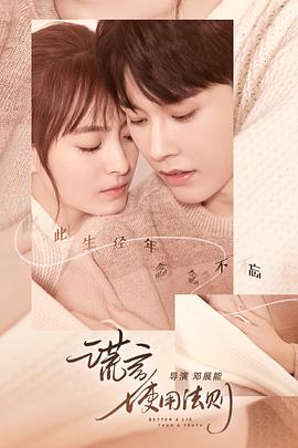 燃烧的夜晚 封面图