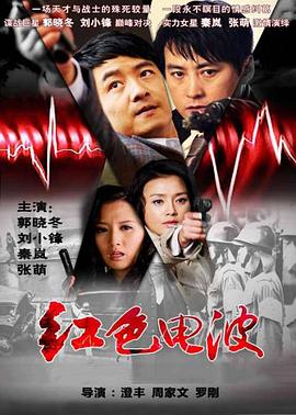 无尽之河 封面图