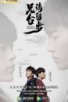 惊爆星期四 封面图