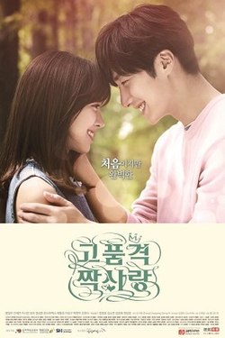 无法消除的“我”―复仇的连锁― 封面图