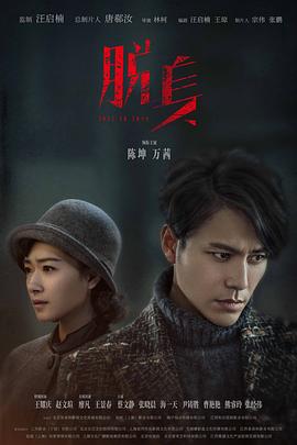 月亮之上 封面图