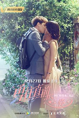 光芒照耀着爱 封面图