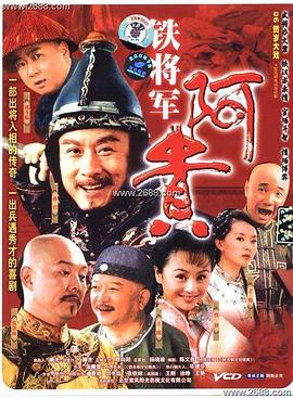 缉拿杨枪枪 封面图