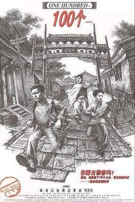 我变成野兽的夜晚~无名的关系~ 封面图